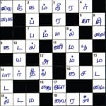 கடந்த இதழ் குறுக்கெழுத்துப் போட்டி: விடை-பரிசுகள்