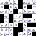 கடந்த இதழ் குறுக்கெழுத்துப் போட்டி விடை: